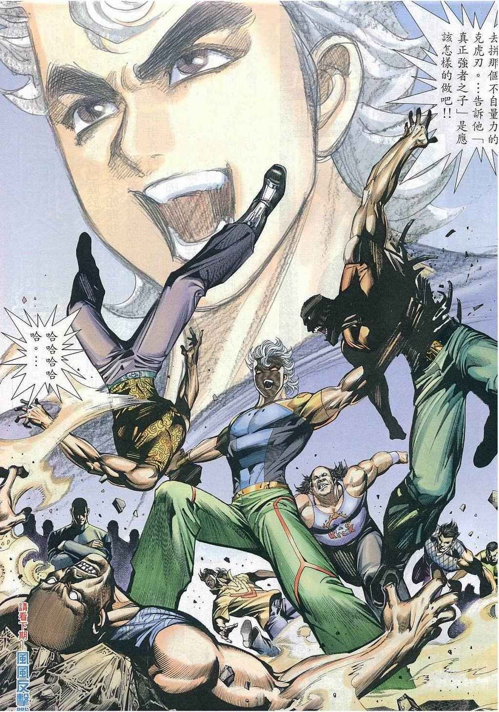 第270回