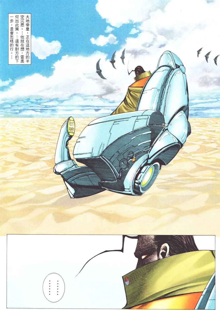 第271回