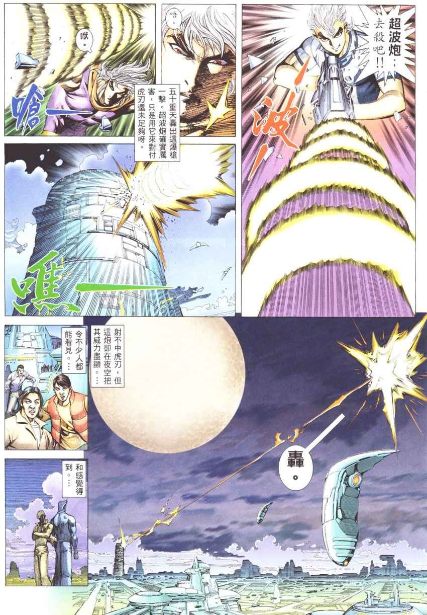 第271回