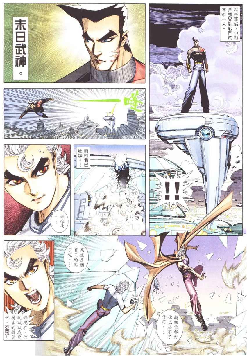 第271回