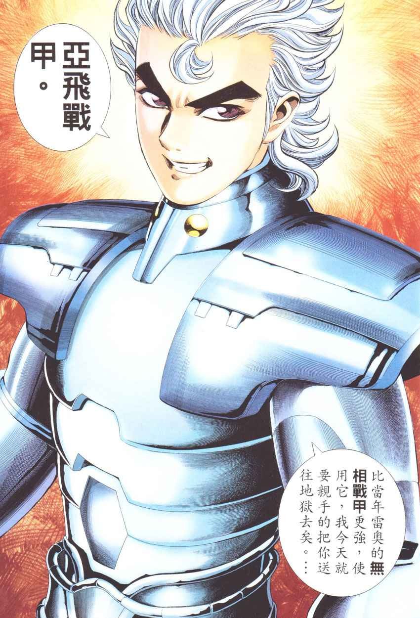 第271回