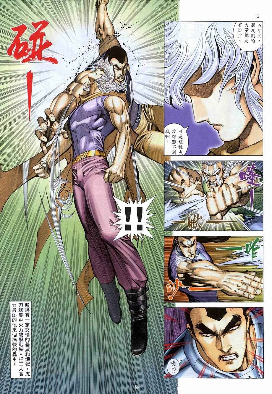 第272回