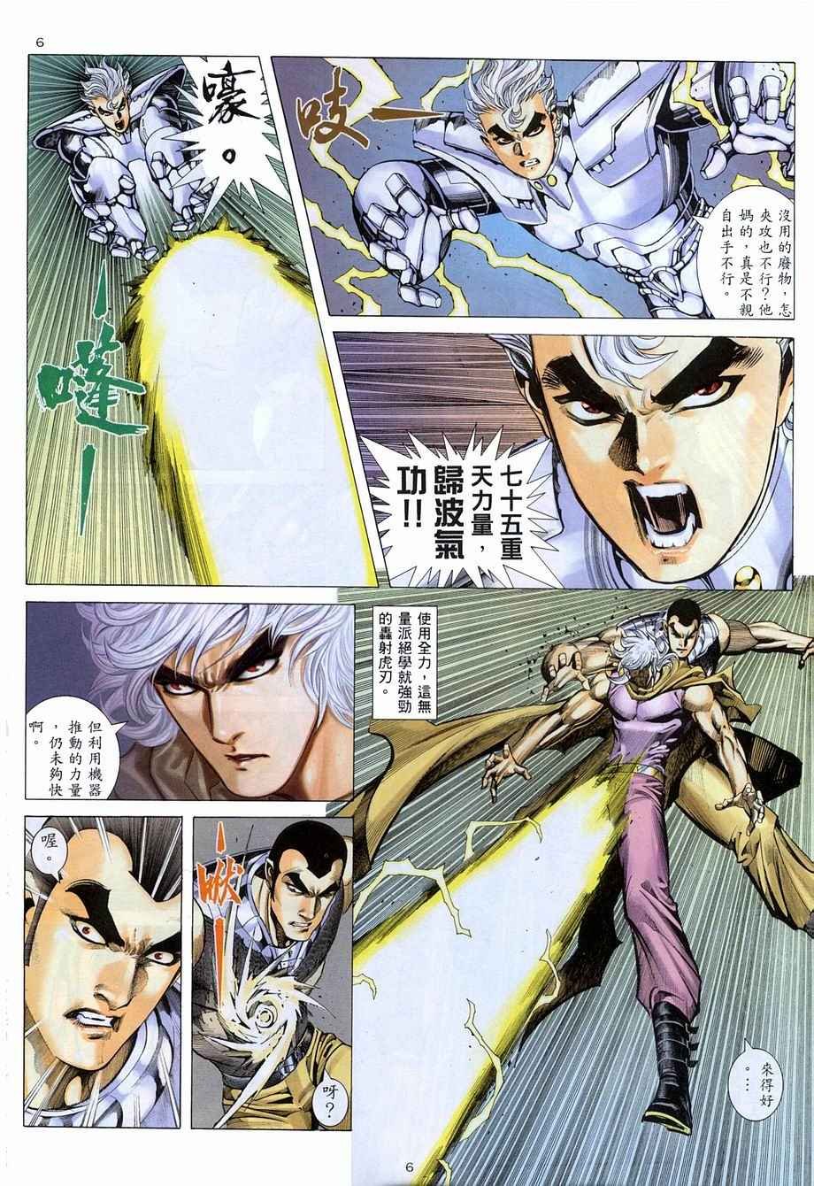 第272回