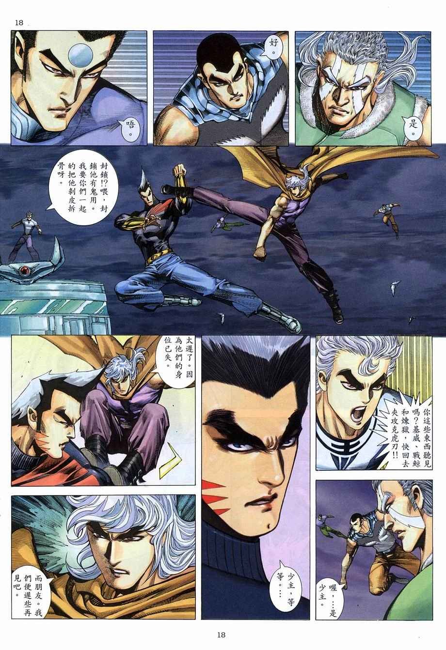 第272回