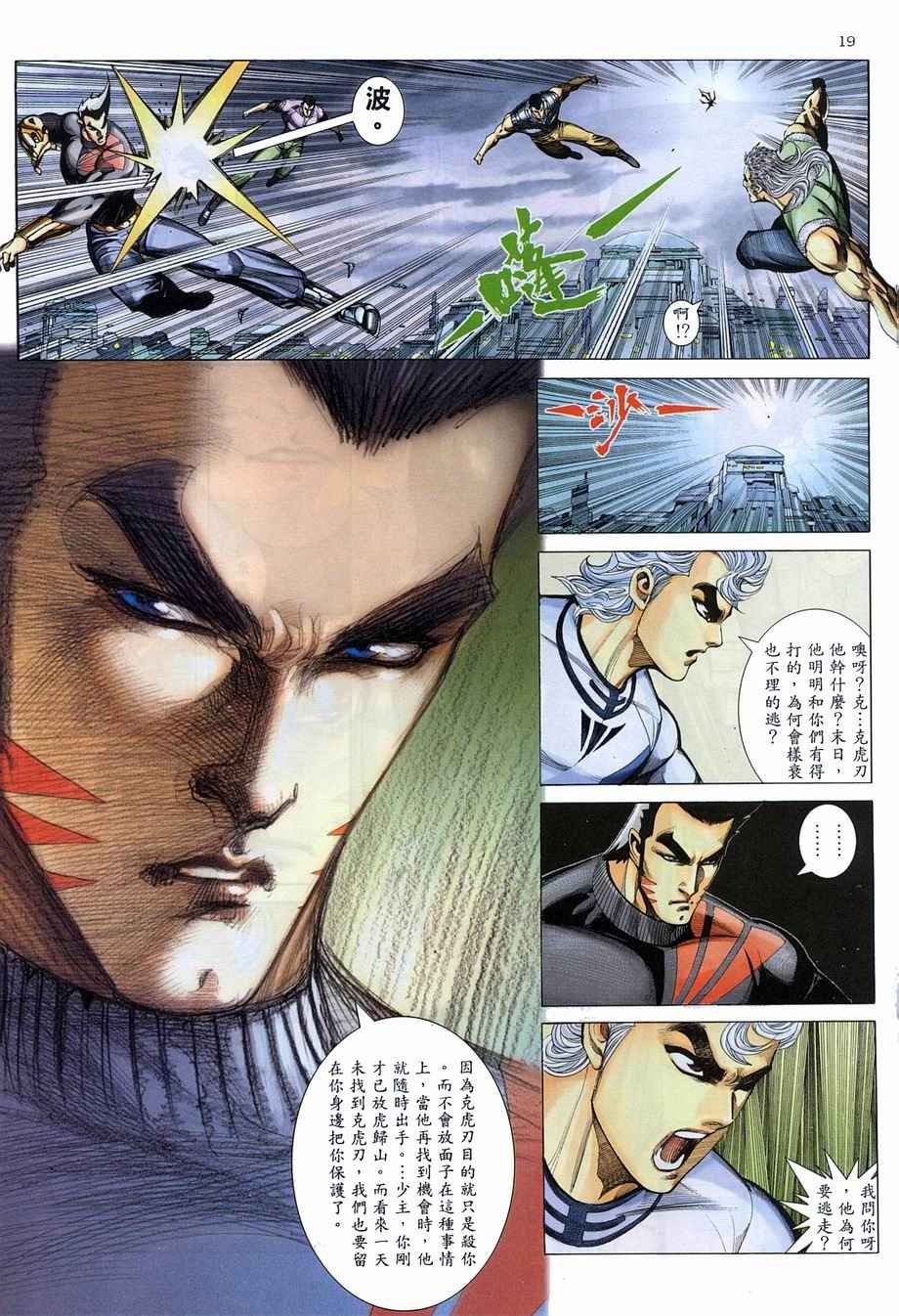 第272回