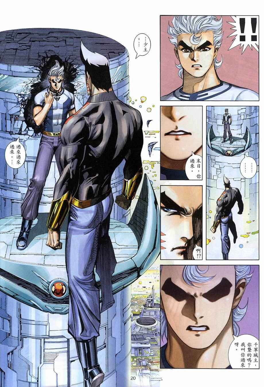 第272回