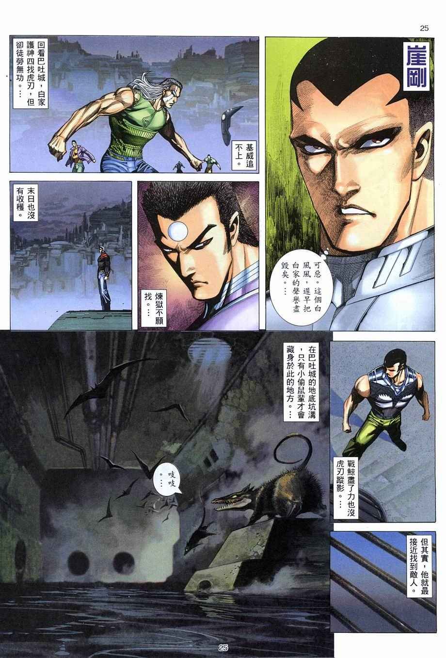 第272回