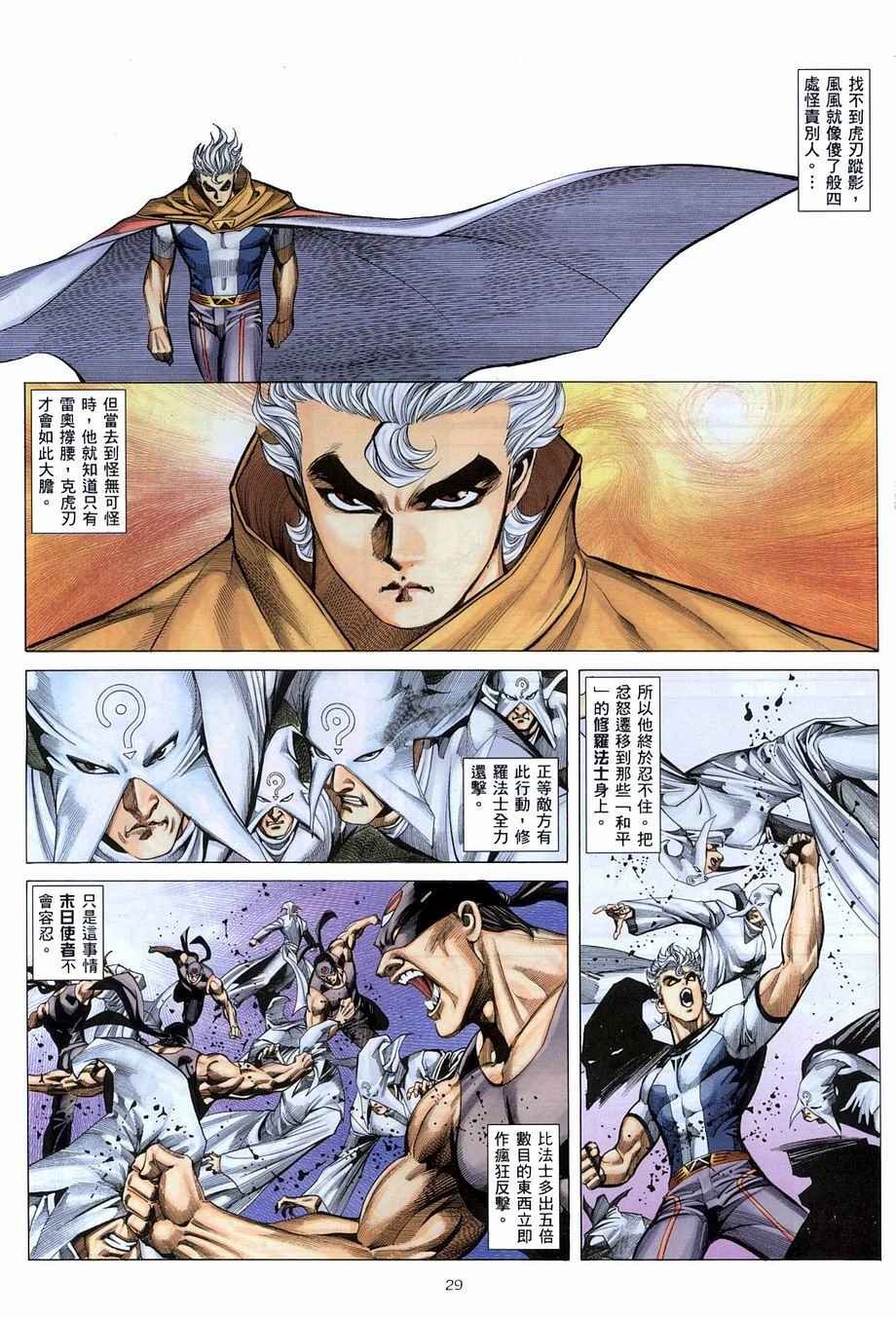 第272回