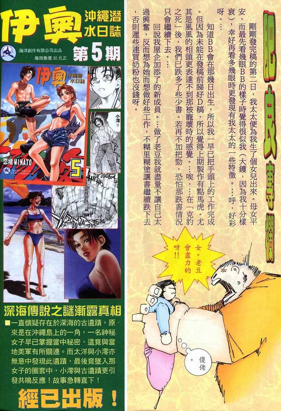 第272回