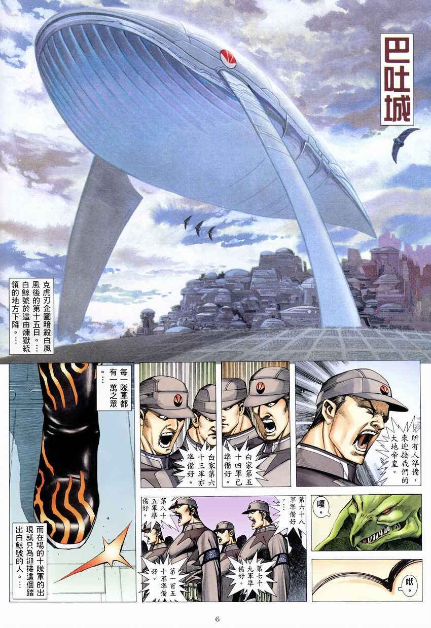 第273回