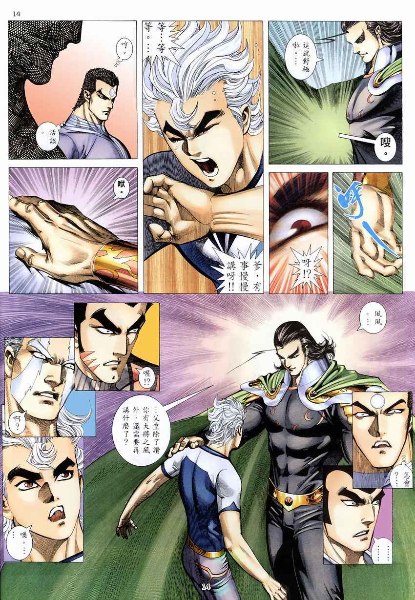 第273回