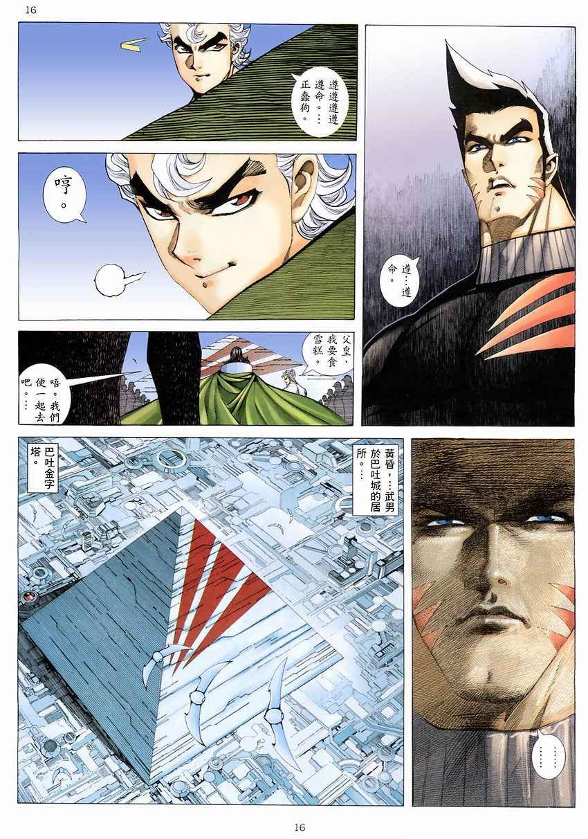 第273回
