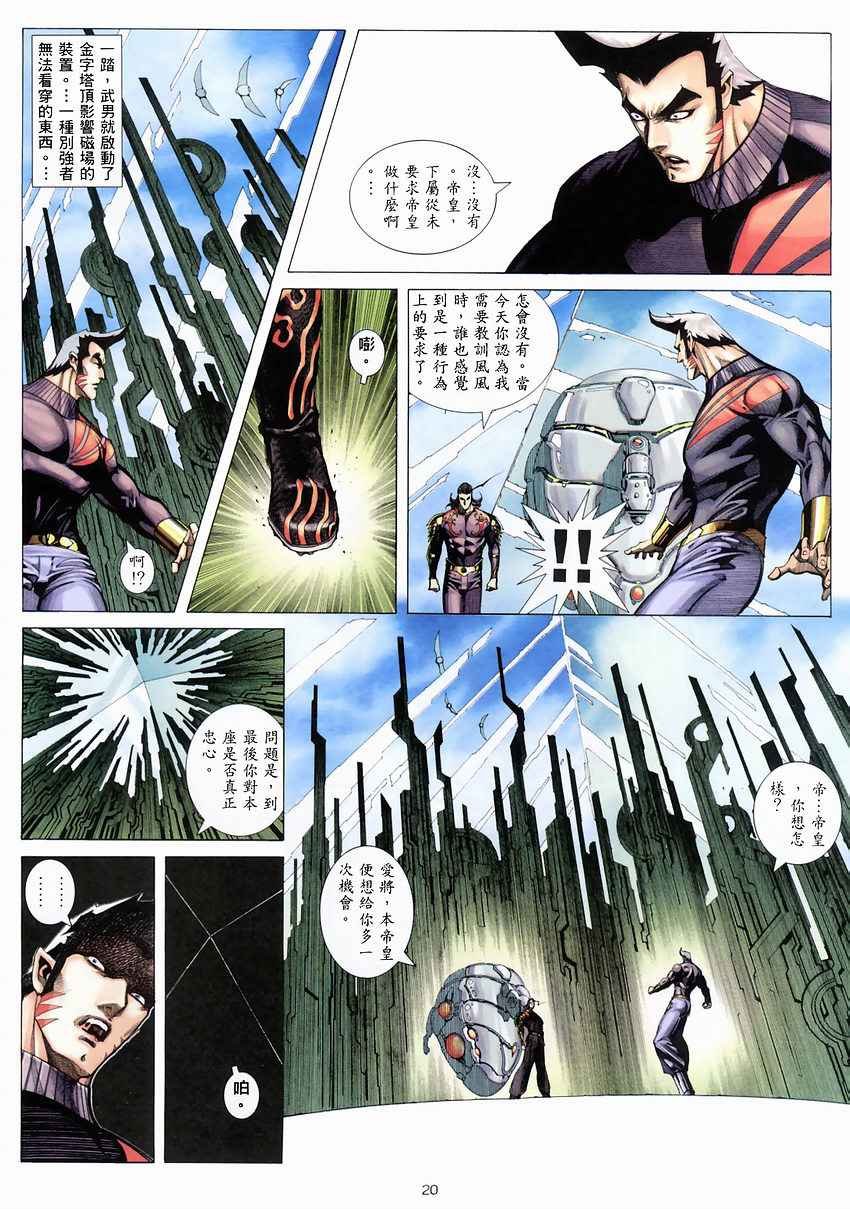第273回