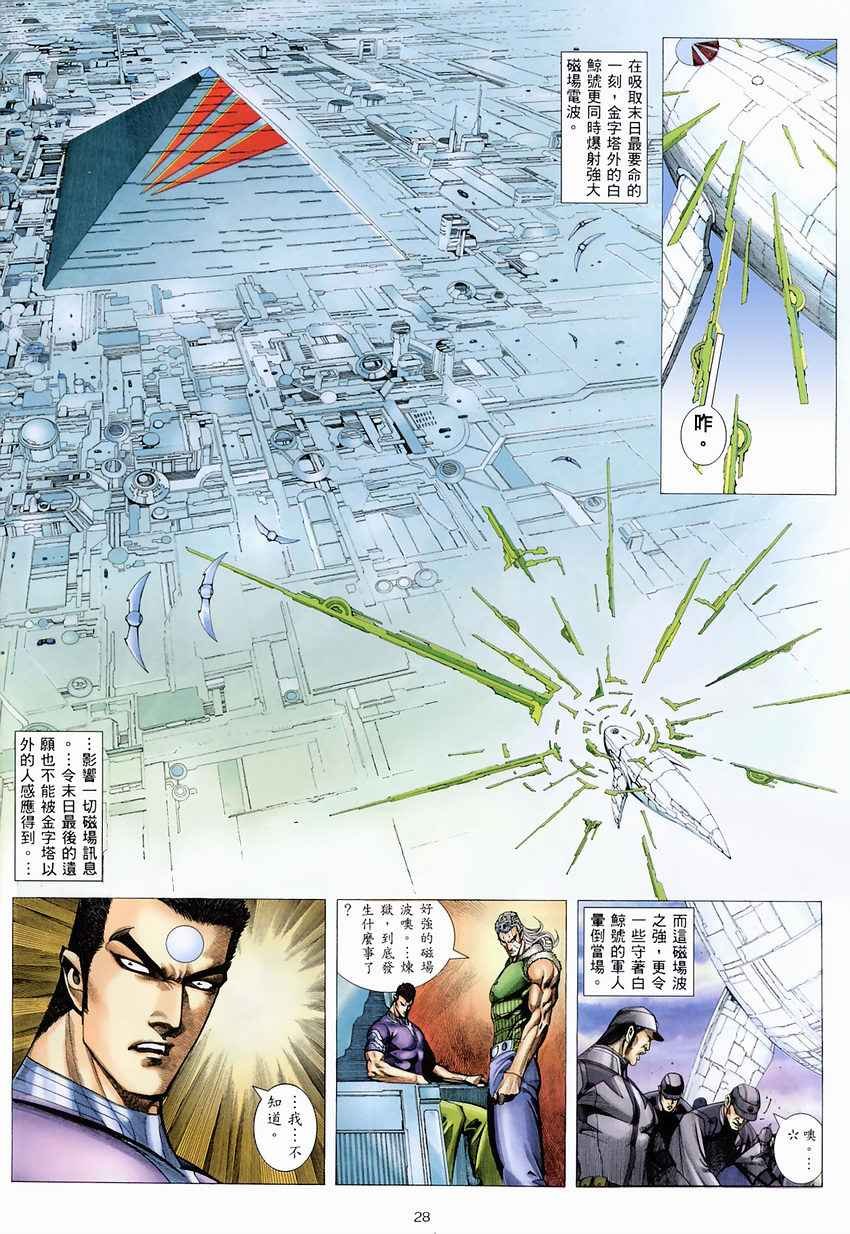 第273回