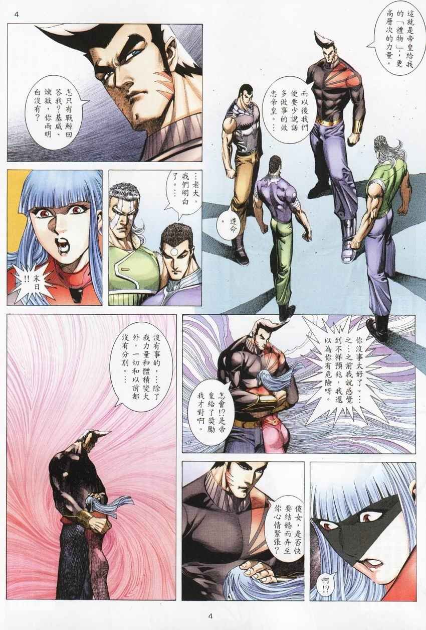 第274回