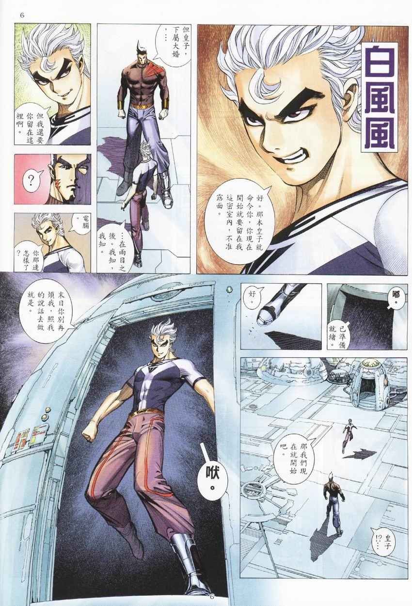 第274回
