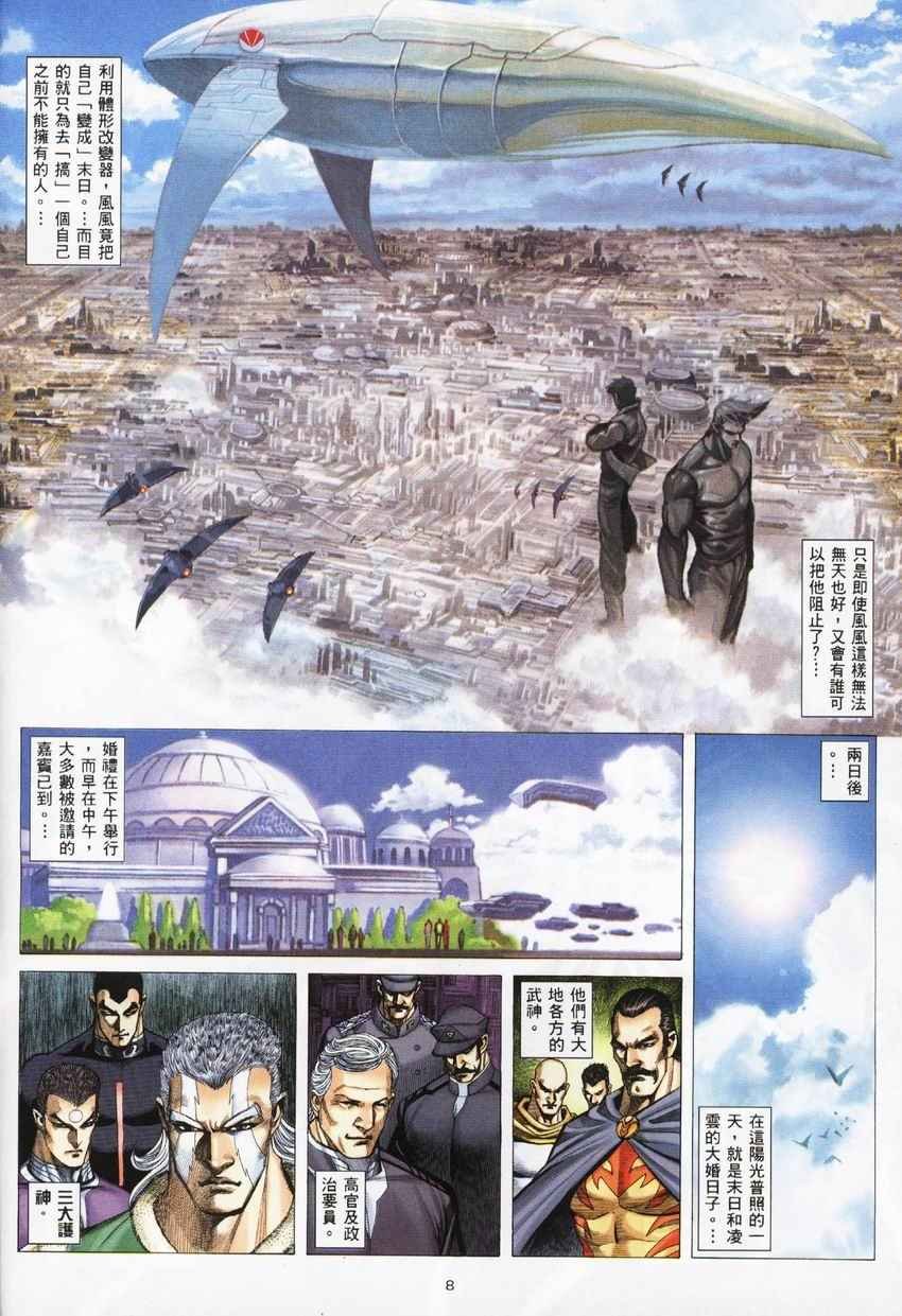 第274回