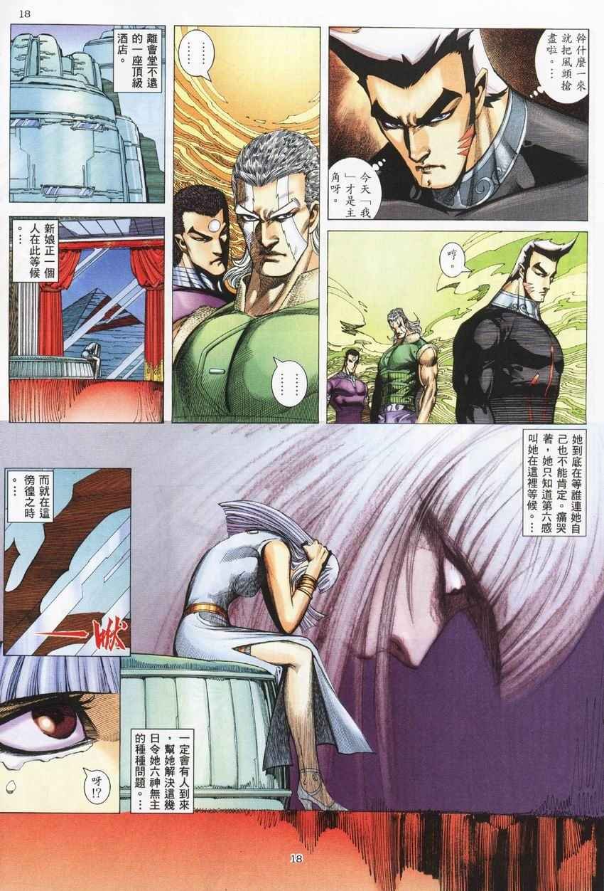 第274回