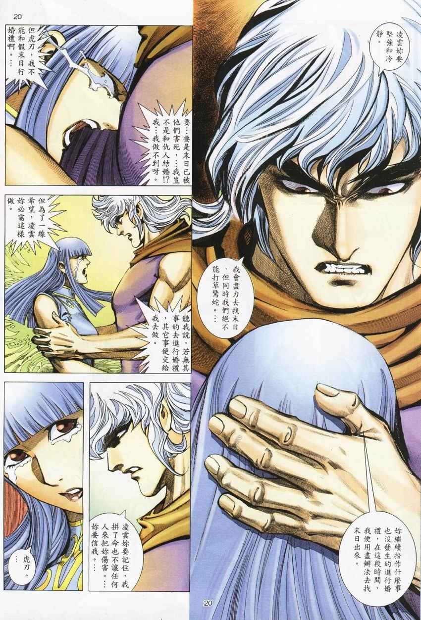 第274回