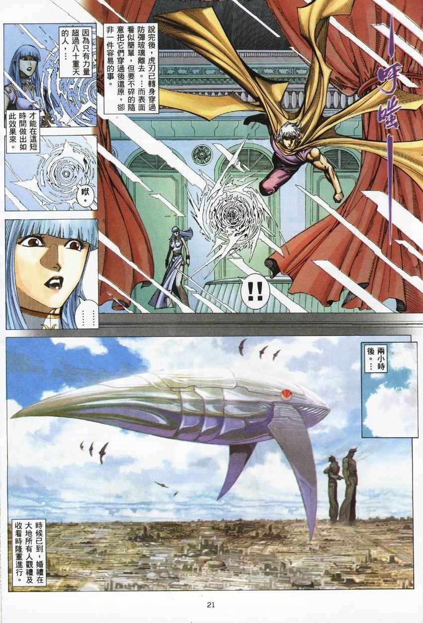 第274回