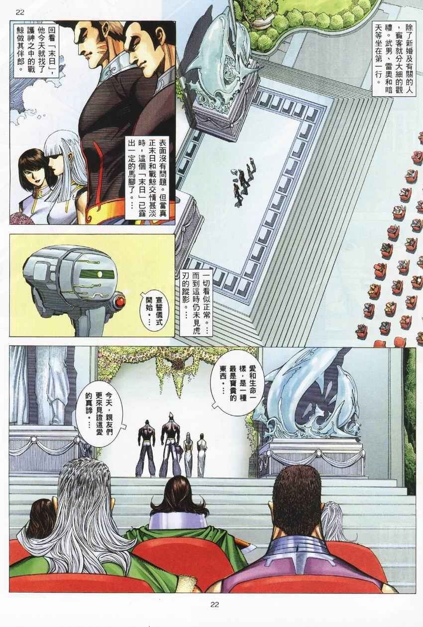 第274回