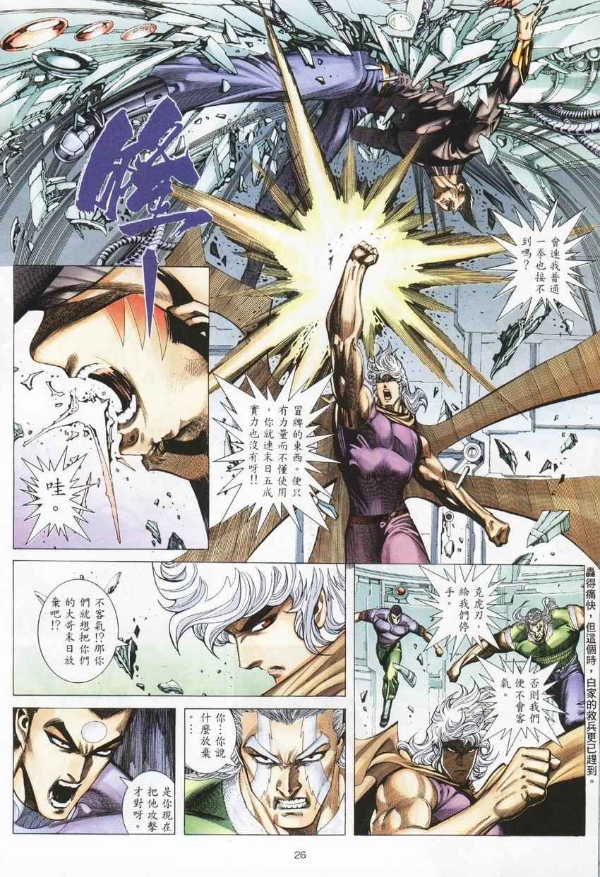 第274回