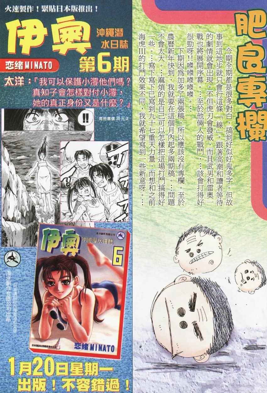第274回