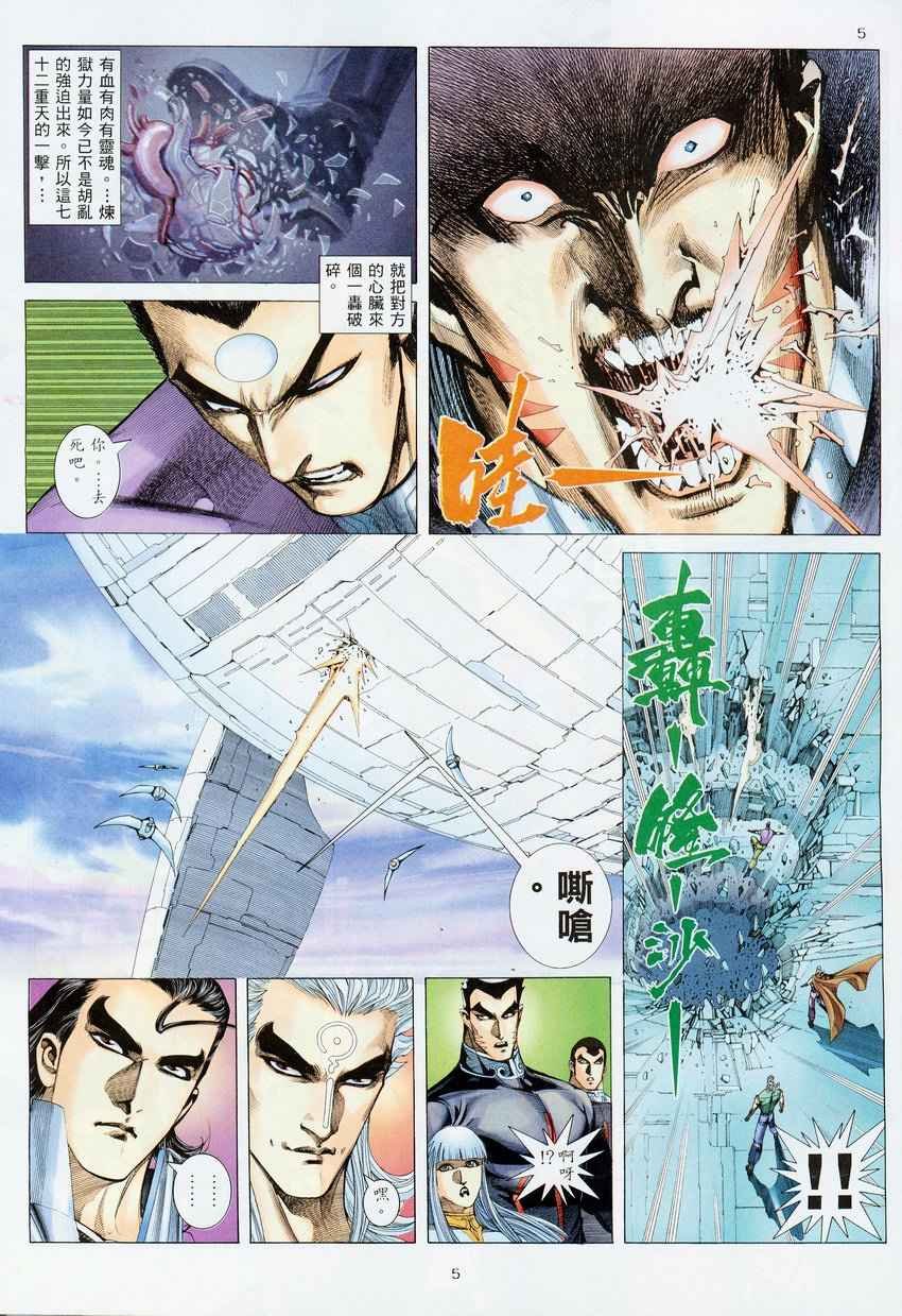 第275回