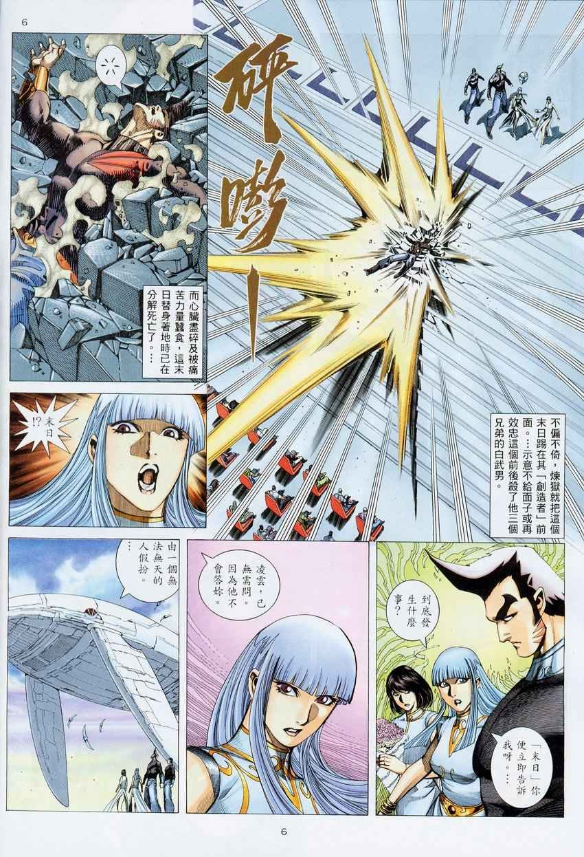 第275回