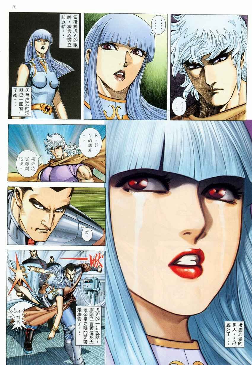 第275回
