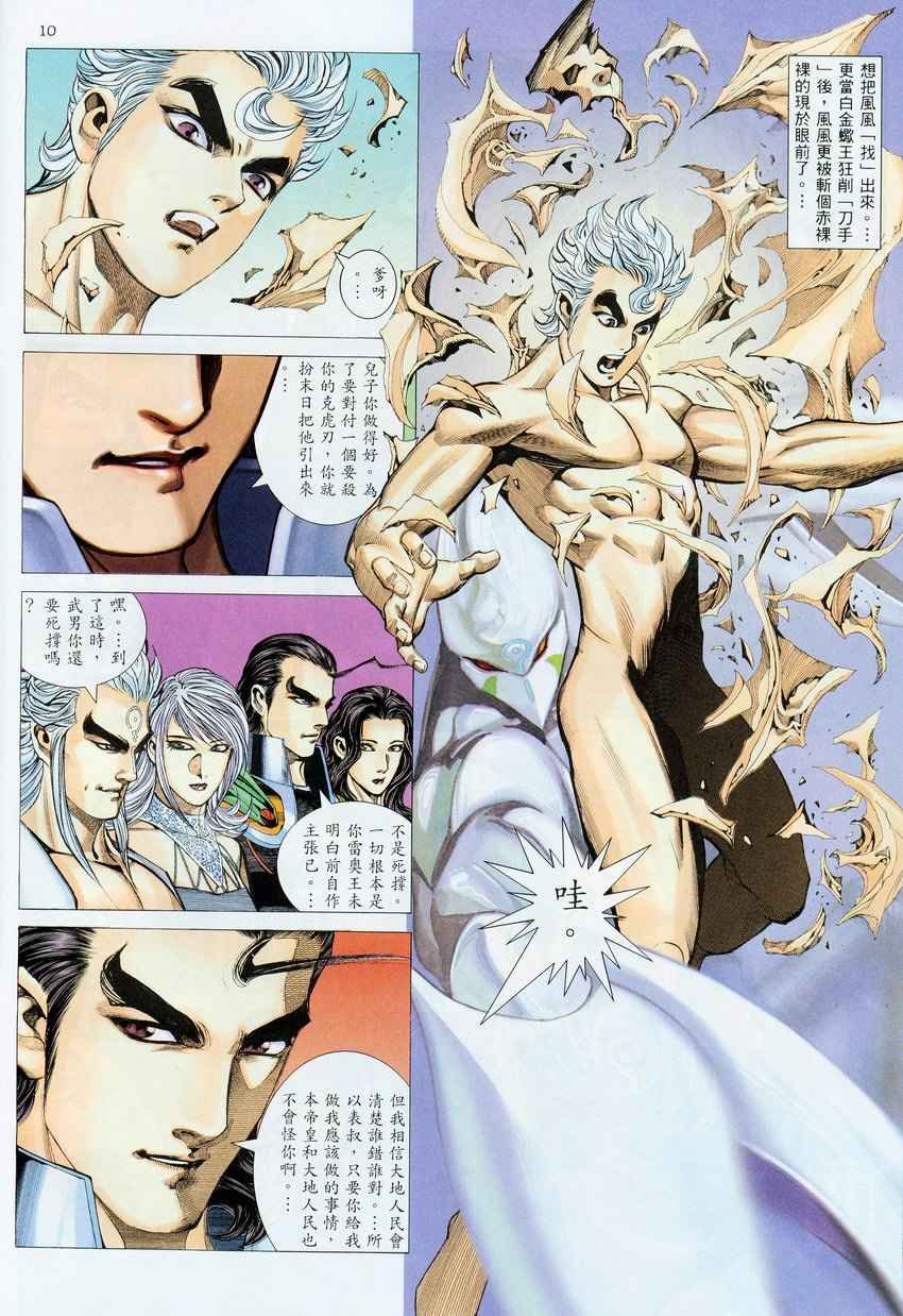 第275回