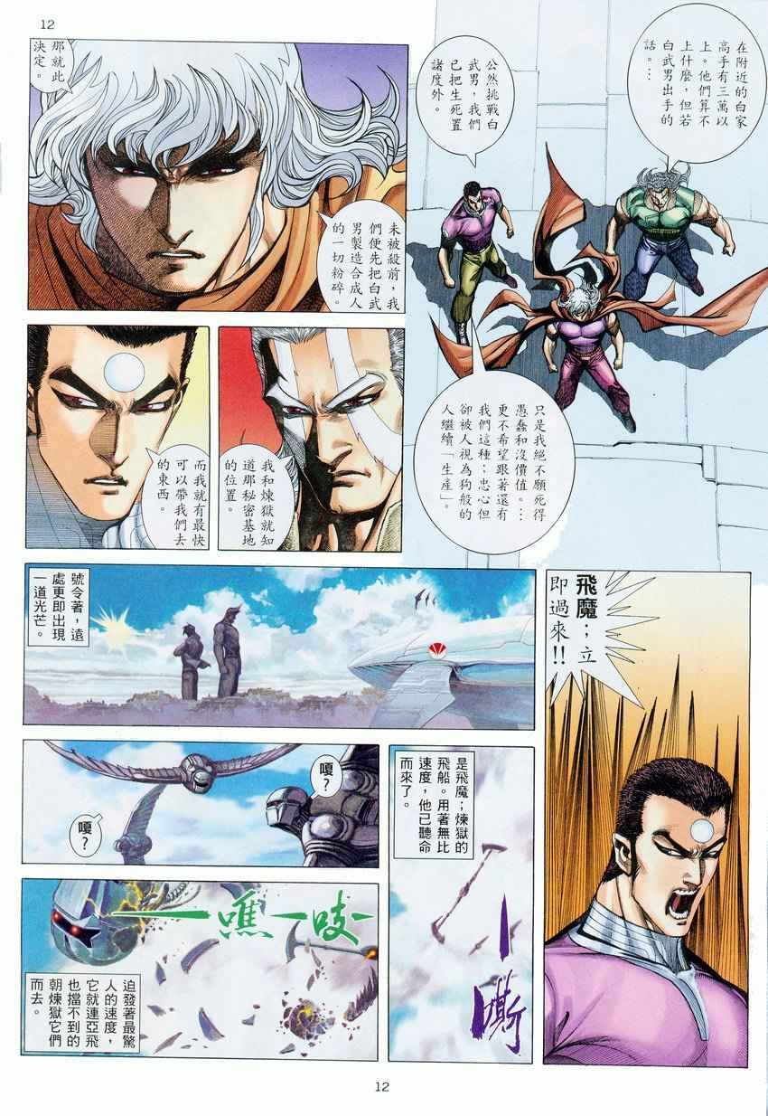 第275回