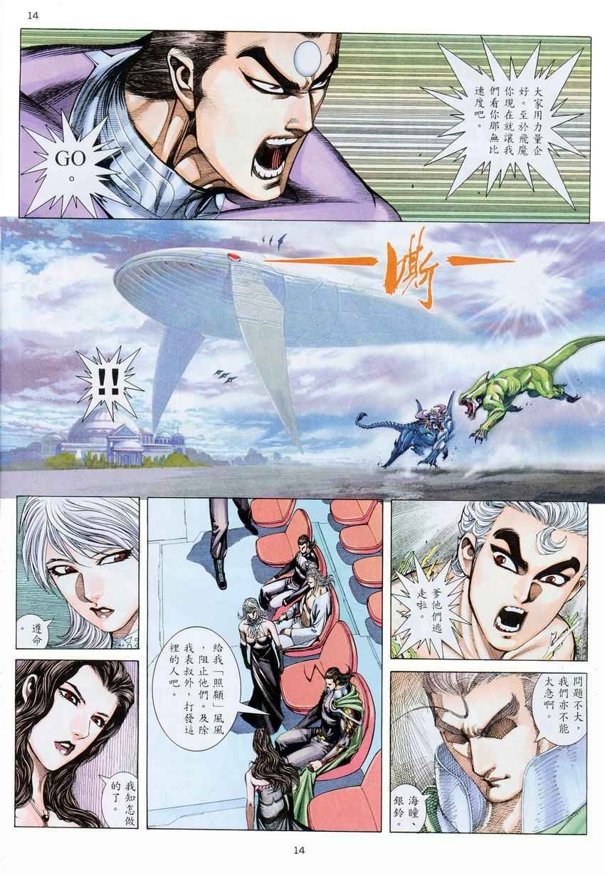 第275回