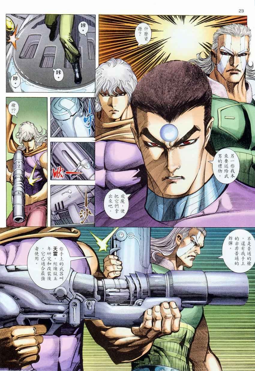 第275回