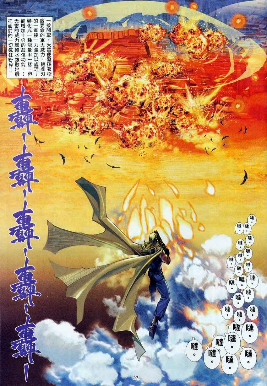 第275回