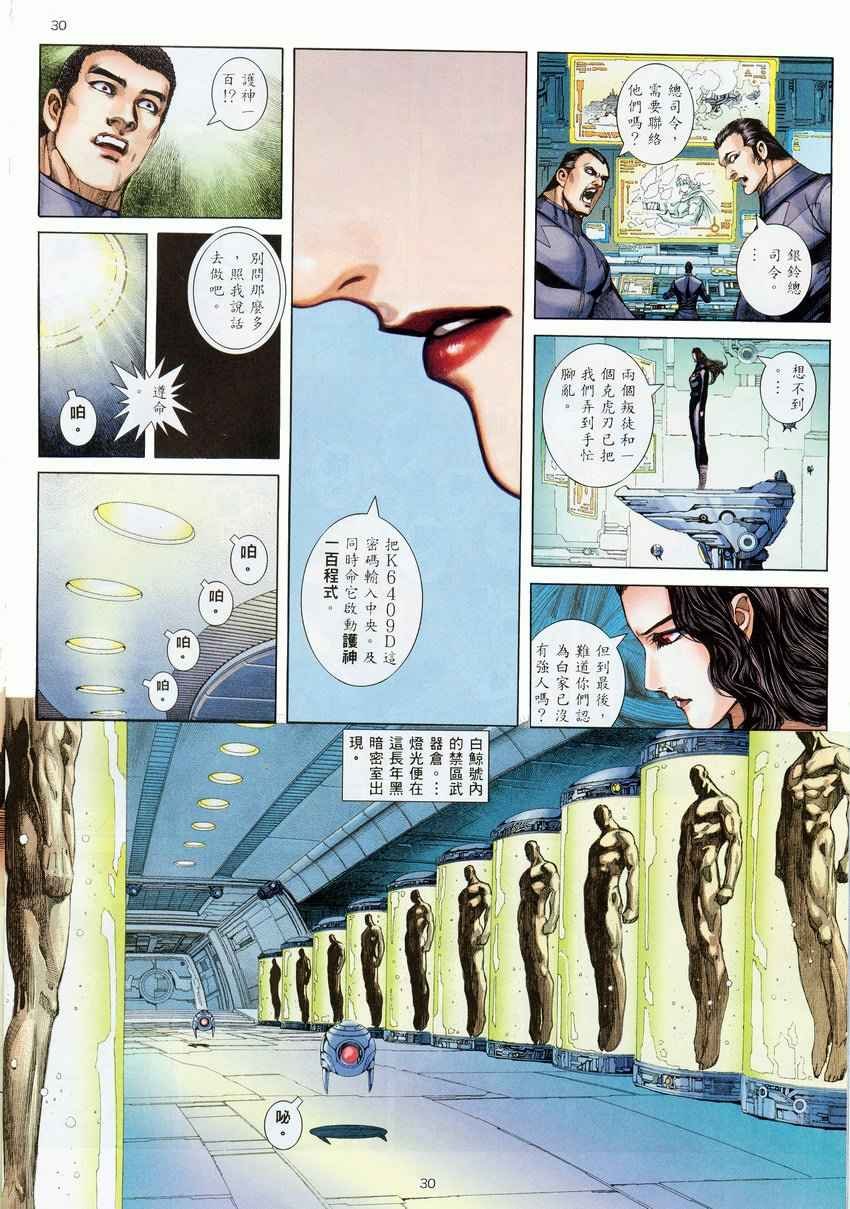 第275回