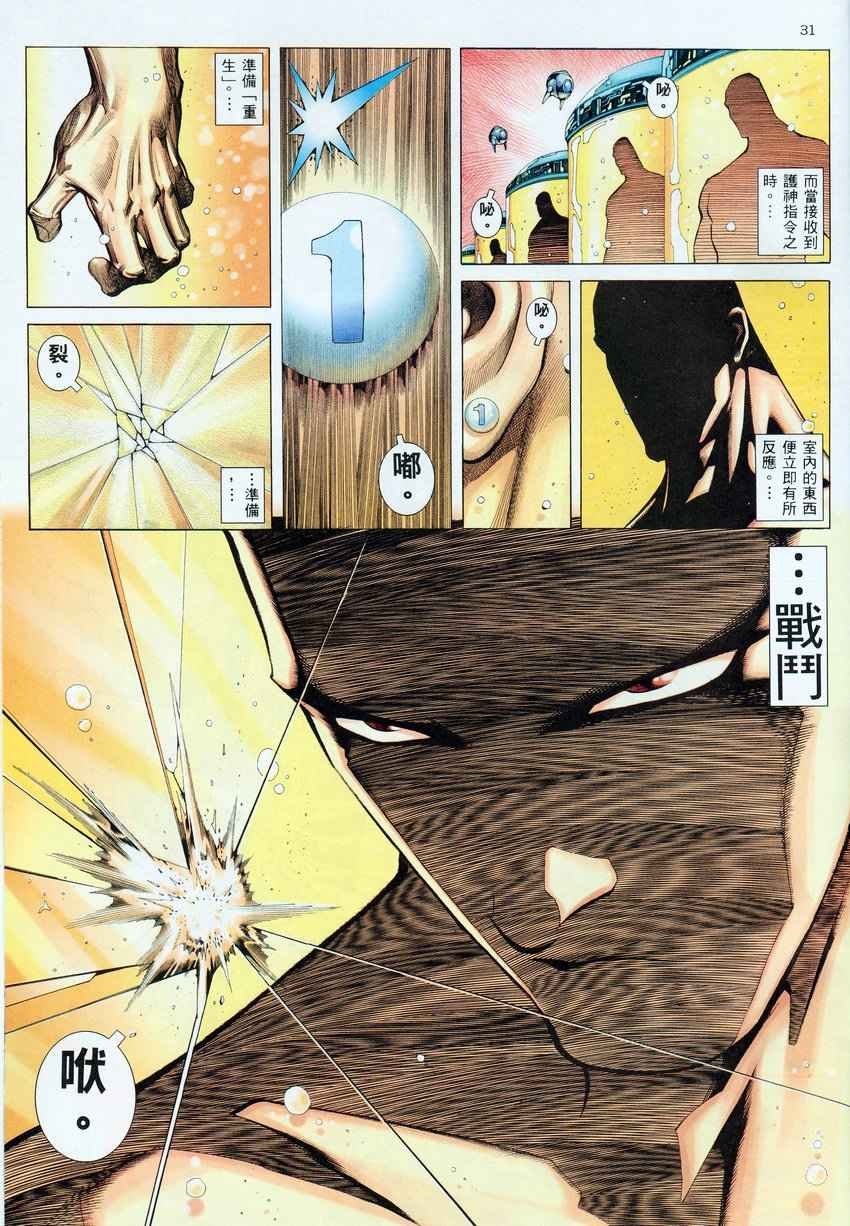 第275回