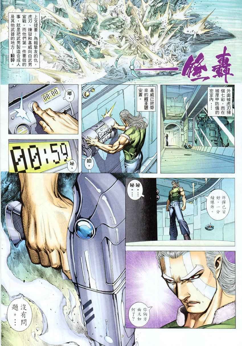 第276回