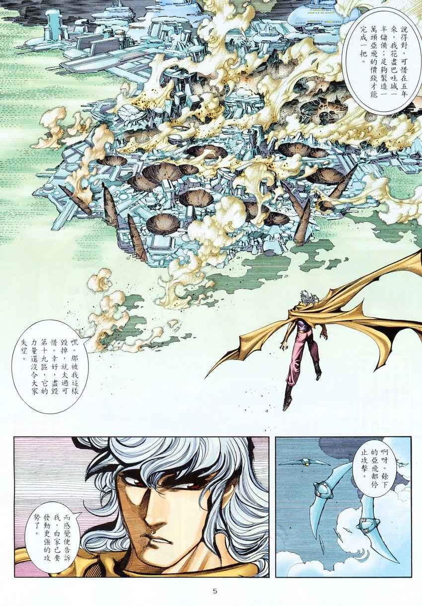 第276回