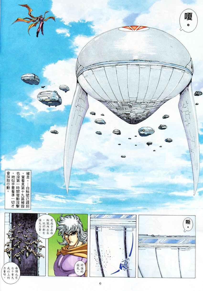 第276回