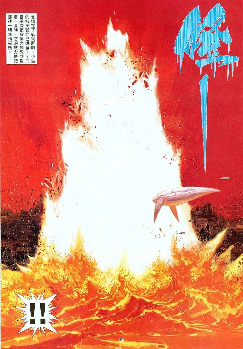 第276回