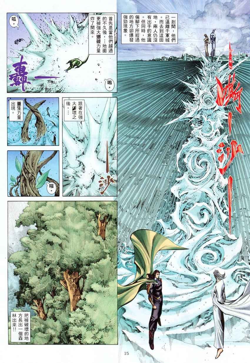 第276回