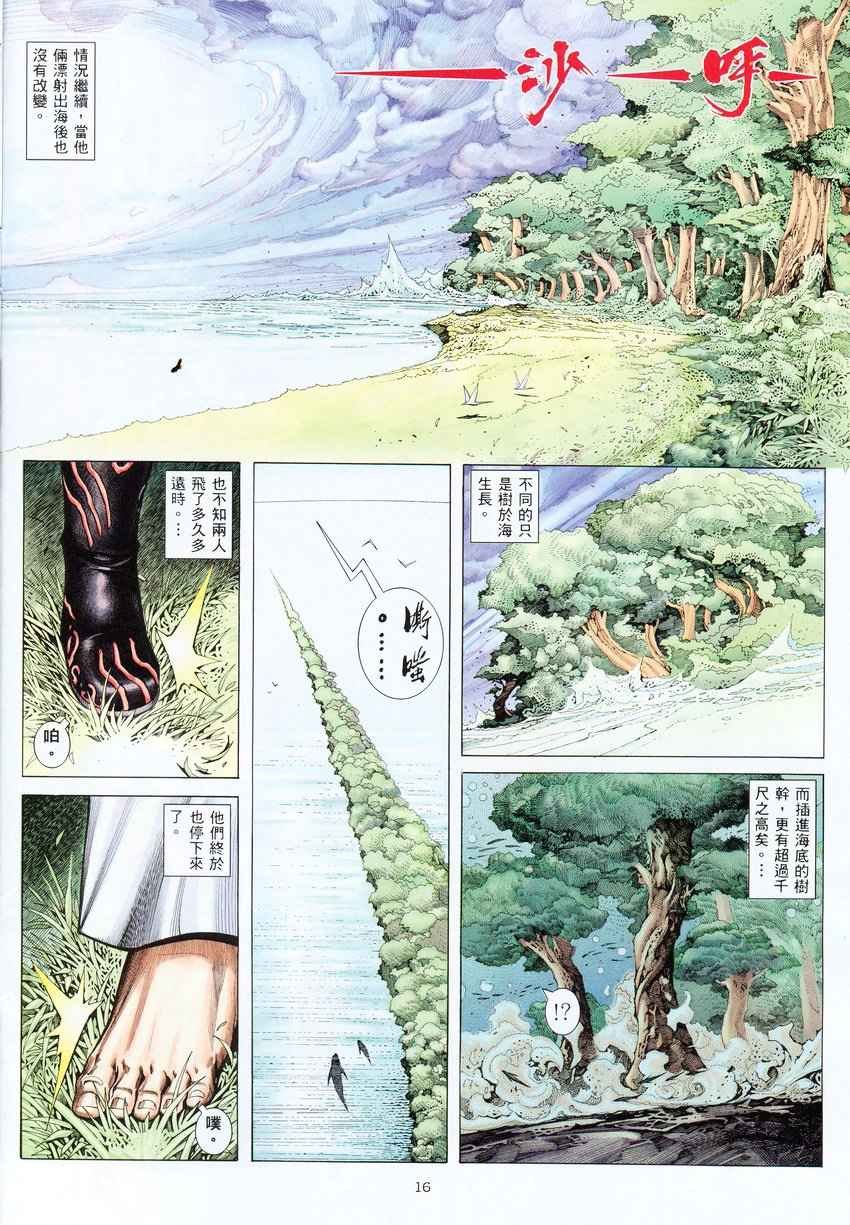 第276回
