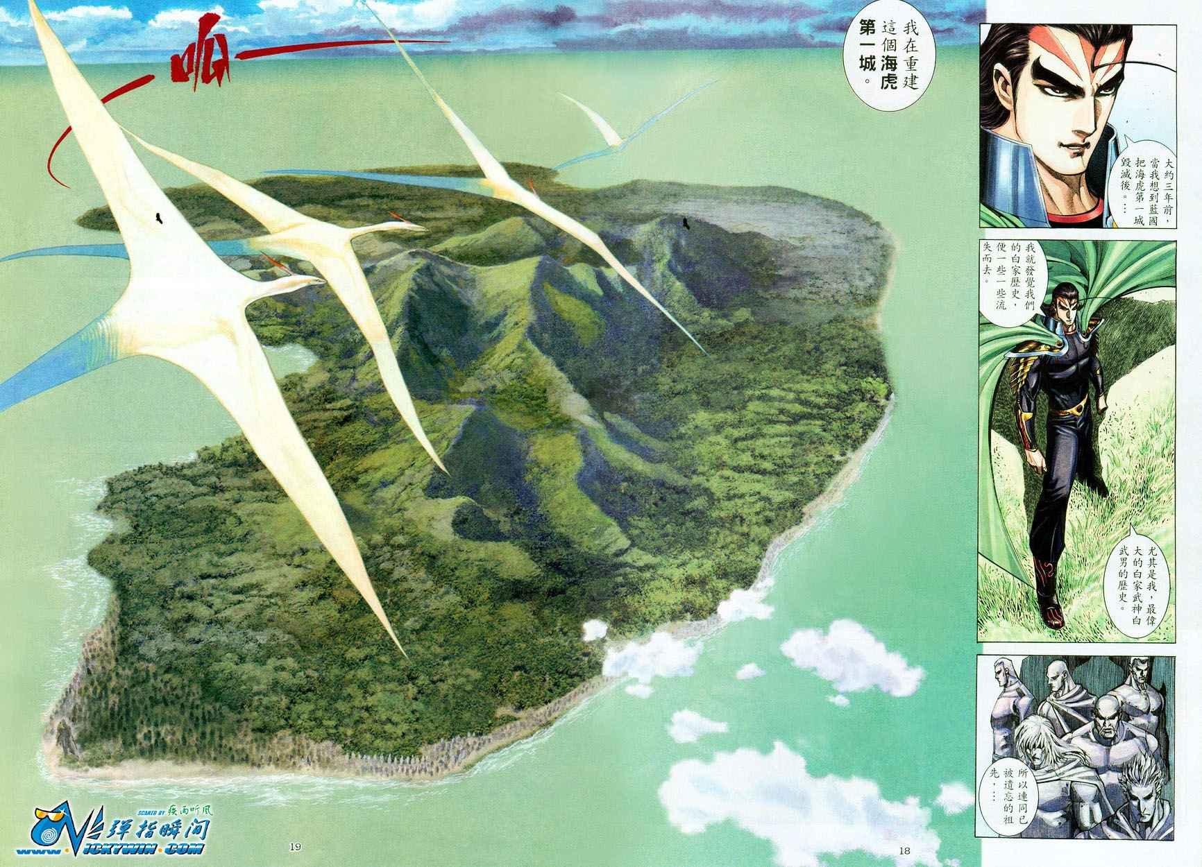 第276回