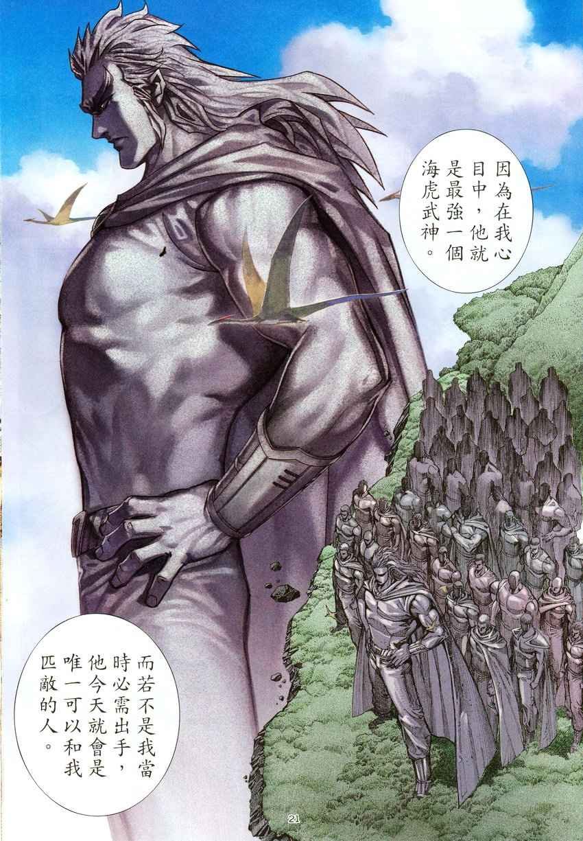 第276回