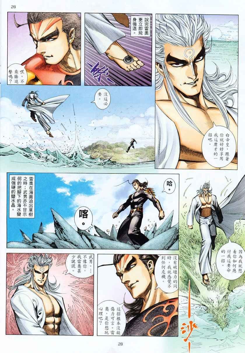 第276回