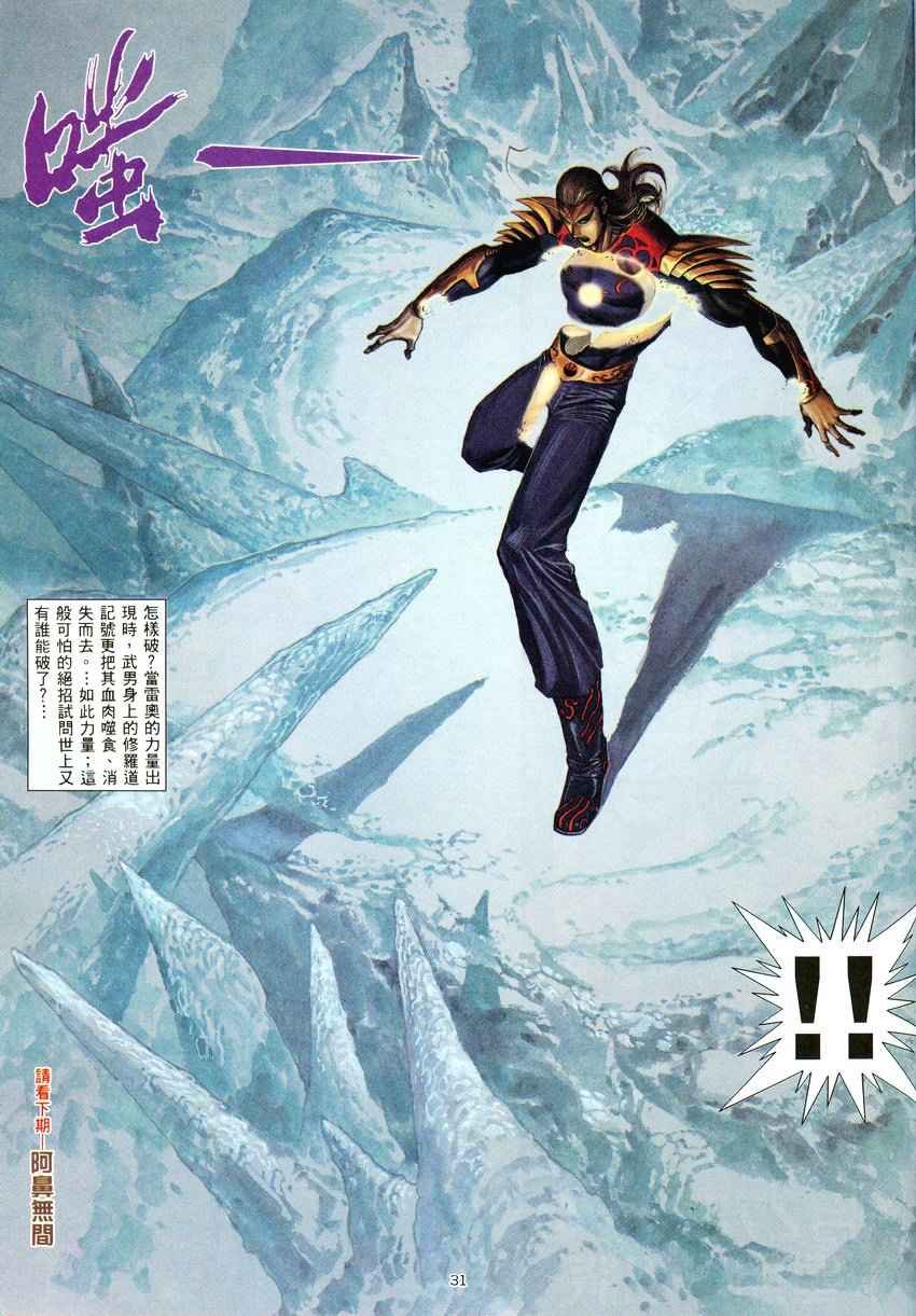 第276回