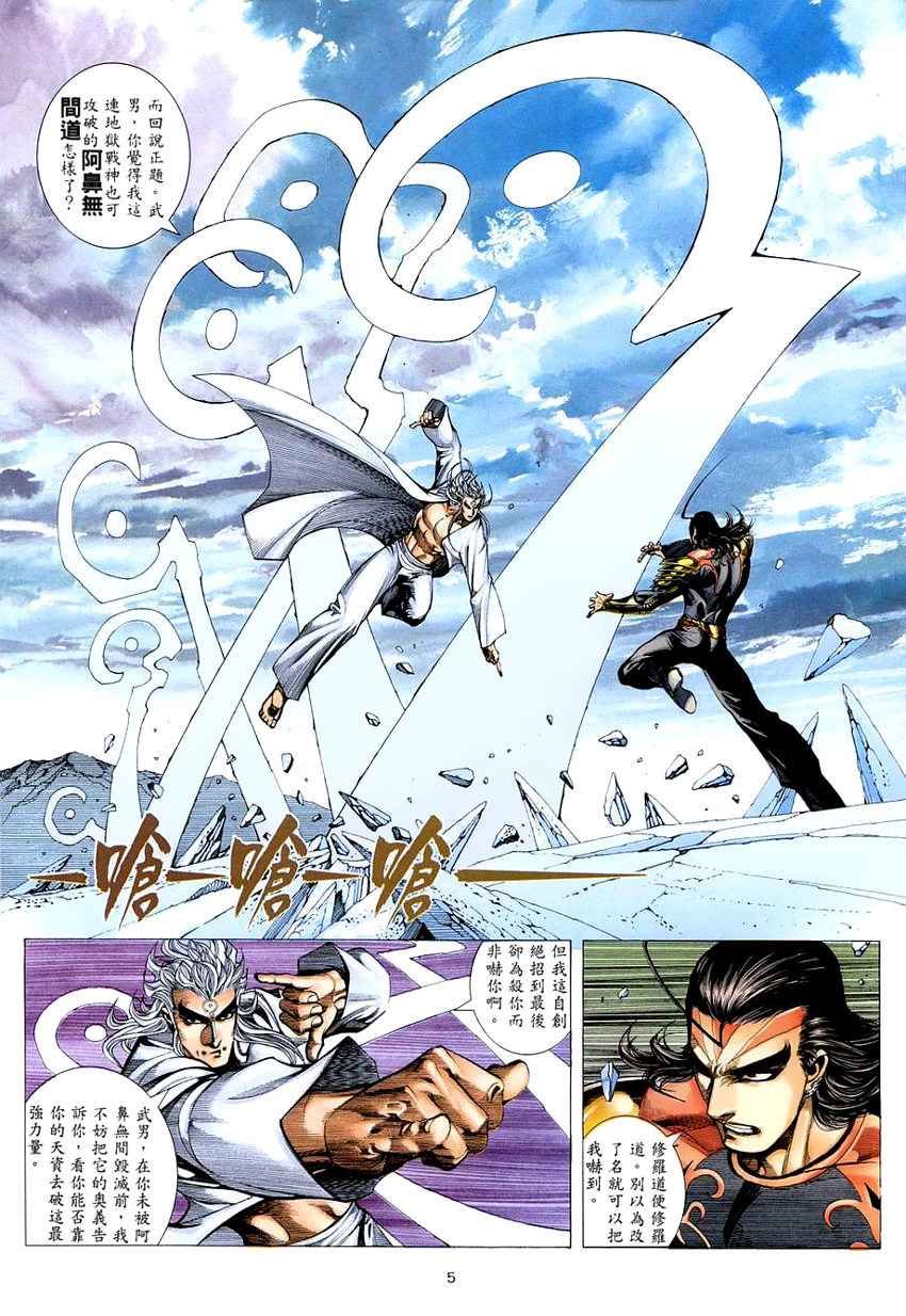 第277回