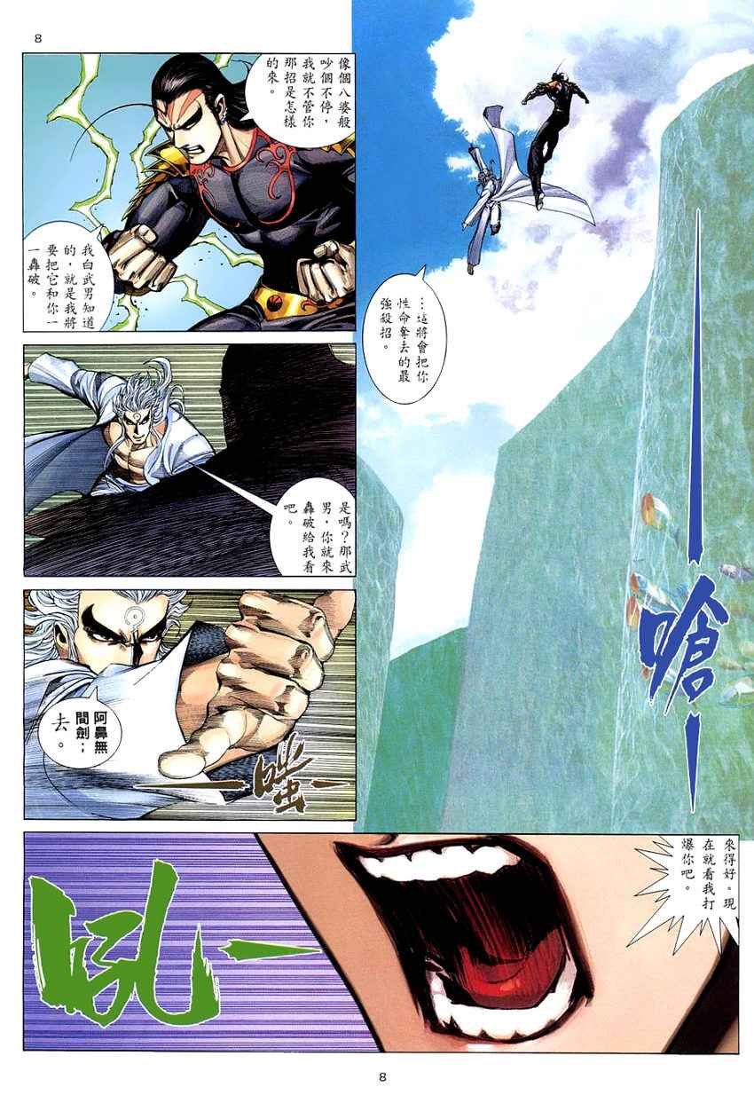 第277回