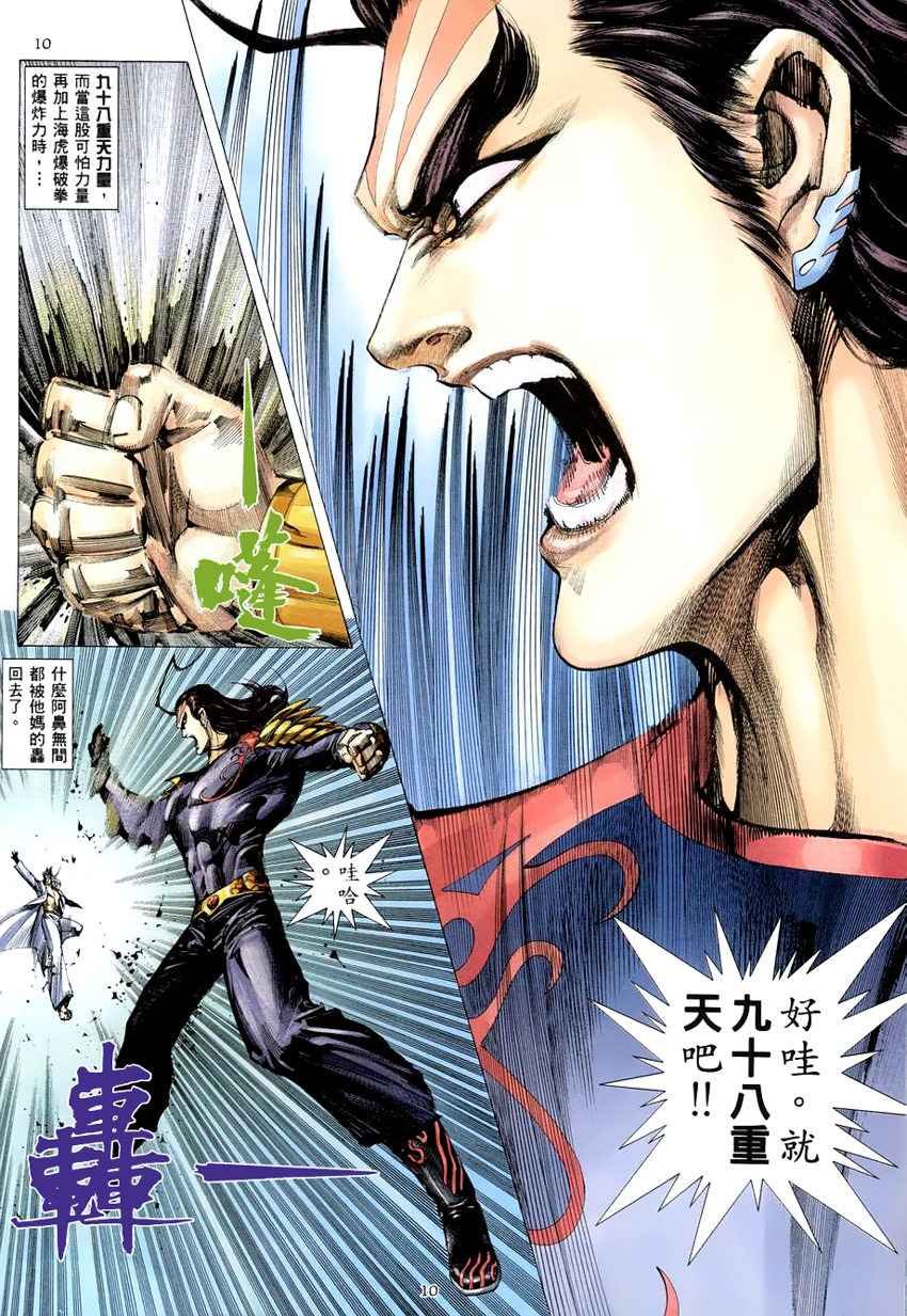 第277回